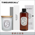 200ML Hotel Air Fresh Flameless Aromatherapy Essential Oil Indoor Fragrance