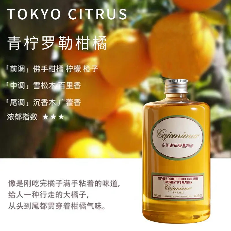 250ml/500ml Hilton Ritz Carlton Fragrance Oil For Home Perfumes Hotel Series Essential Oils For Aromatic Diffuser DIY Perfume