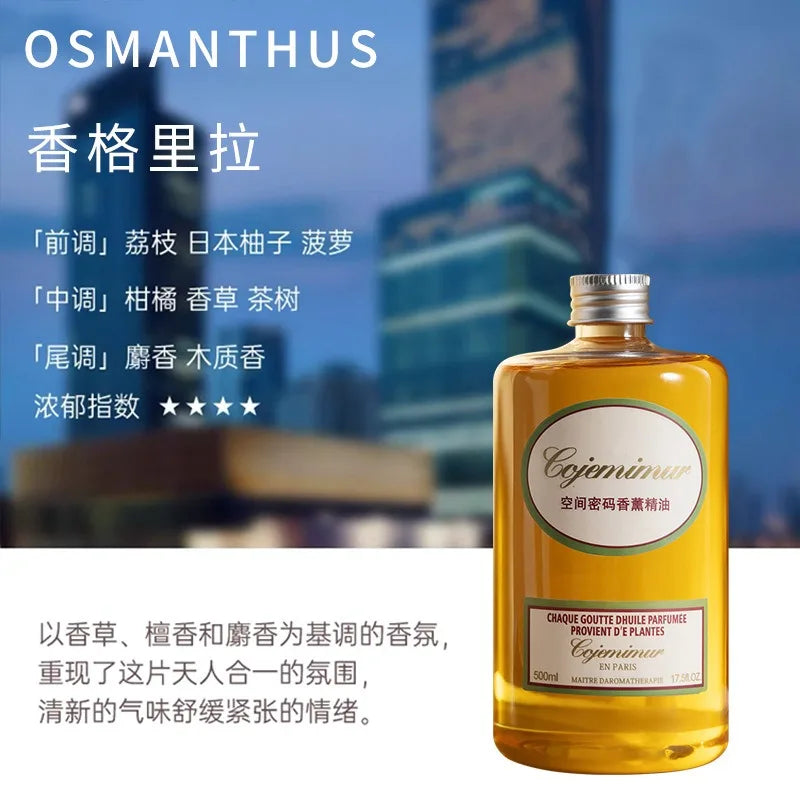 250ml/500ml Hilton Ritz Carlton Fragrance Oil For Home Perfumes Hotel Series Essential Oils For Aromatic Diffuser DIY Perfume