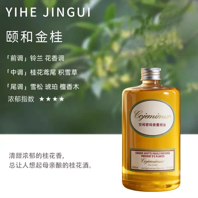 250ml/500ml Hilton Ritz Carlton Fragrance Oil For Home Perfumes Hotel Series Essential Oils For Aromatic Diffuser DIY Perfume